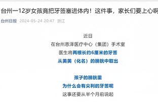 香港马会奖券官网截图3